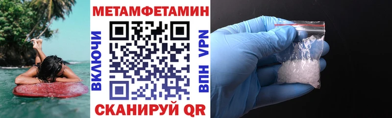 АМФ Розовый  где купить наркоту  Нижнеудинск 