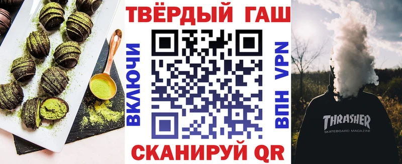 сколько стоит Нижнеудинск Canna-Cookies конопля