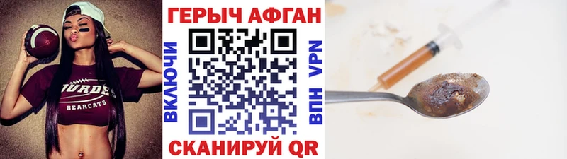 Героин герыч  сколько стоит  Нижнеудинск 