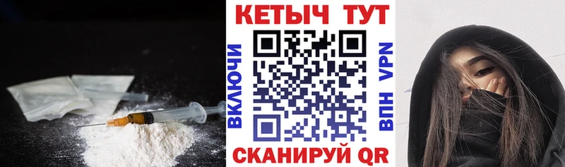 Кетамин VHQ  Нижнеудинск 