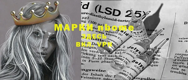 марки lsd Алзамай
