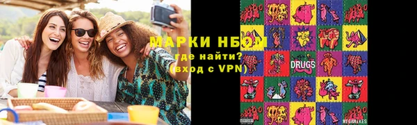 марки lsd Алзамай