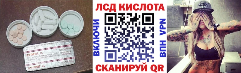 где купить наркотик  Нижнеудинск  LSD-25 экстази ecstasy 