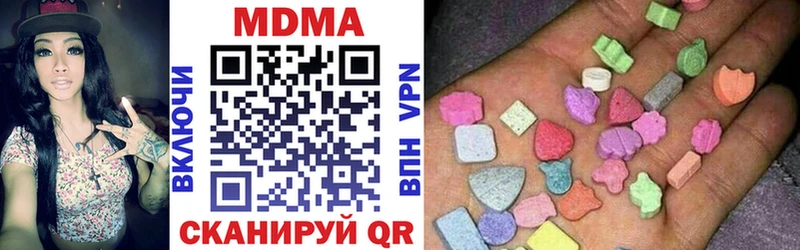 МДМА VHQ Нижнеудинск