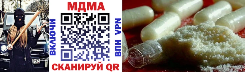 где купить   Нижнеудинск  MDMA crystal 