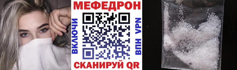 Меф 4 MMC Нижнеудинск