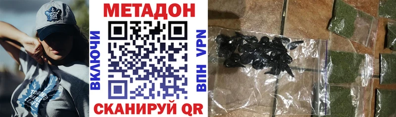 Метадон мёд  Нижнеудинск 