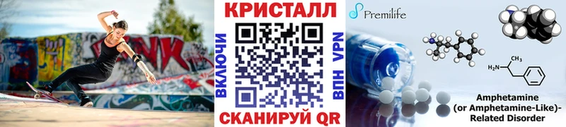 МЕТАМФЕТАМИН витя Нижнеудинск