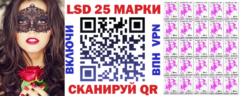 Марки NBOMe 1,5мг  Нижнеудинск 