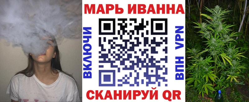 Шишки марихуана план  купить наркоту  omg зеркало  Нижнеудинск 